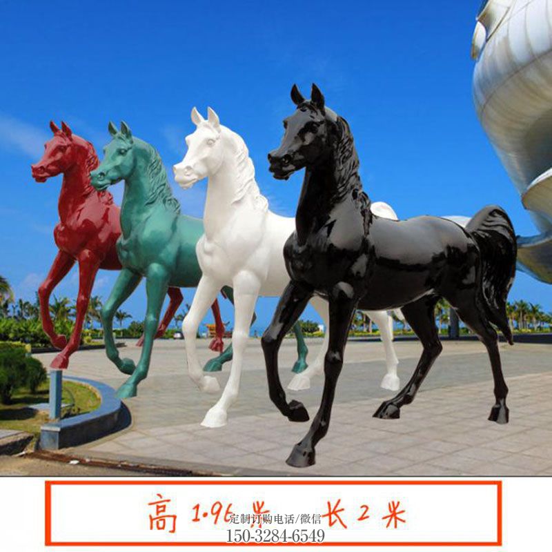 玻璃钢马雕塑抽象 公园景观马雕塑供求 烤漆雕塑制造商