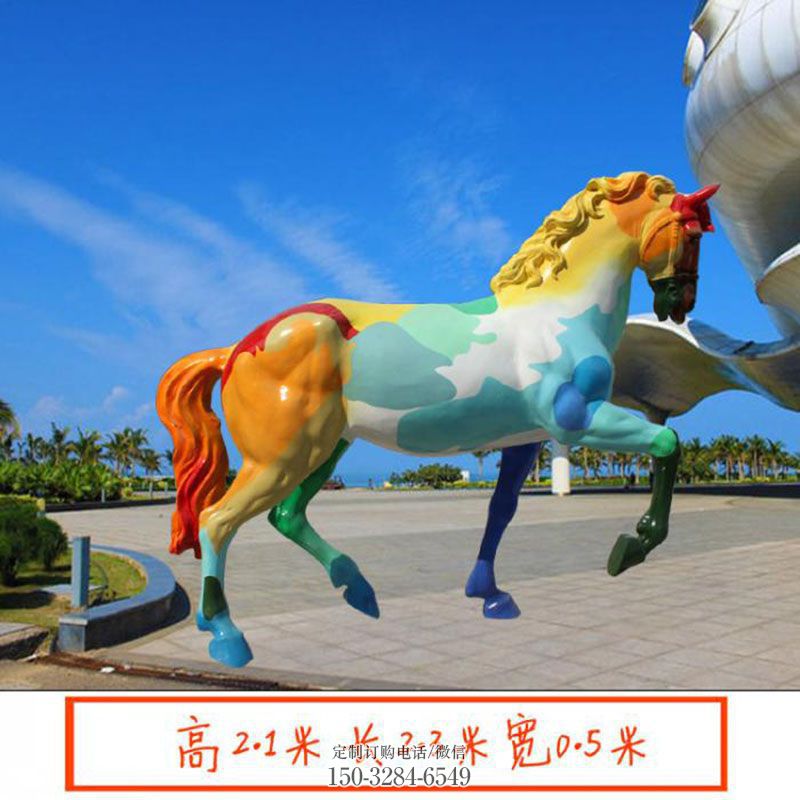 大型玻璃钢马雕塑 户外马雕塑摆放制作 广场雕塑供求