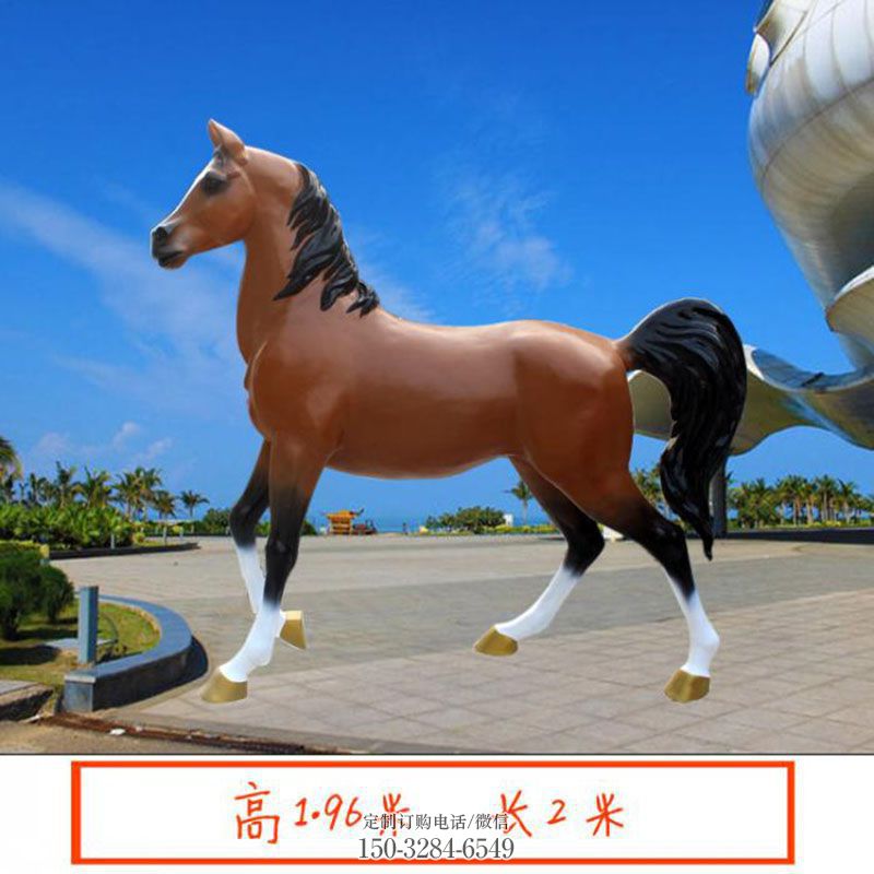 景区玻璃钢马雕塑 现代马雕塑定制 景观艺术雕塑承接