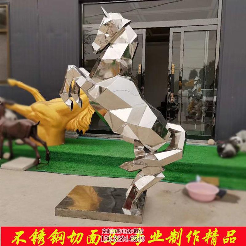 社区几何马雕塑 户外雕塑摆放精选 景区几何马雕塑优选