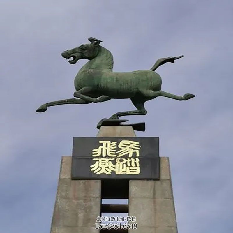 艺术马踏飞燕雕塑 景区动物雕塑优选 户外雕塑供给