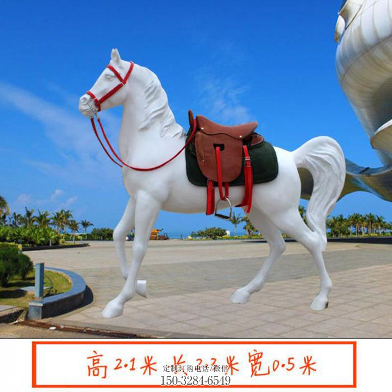 酒店白马雕塑 庭院仿真雕塑 彩绘小品
