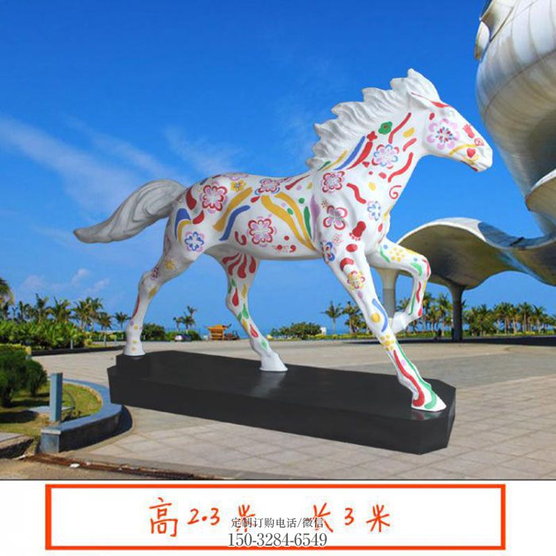商业街白马雕塑 售楼处雕塑 动物摆件